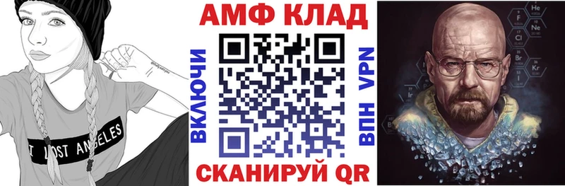 АМФ 98% Баксан