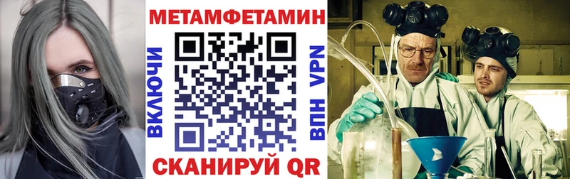 Купить закладки  Баксан  Amphetamine VHQ 