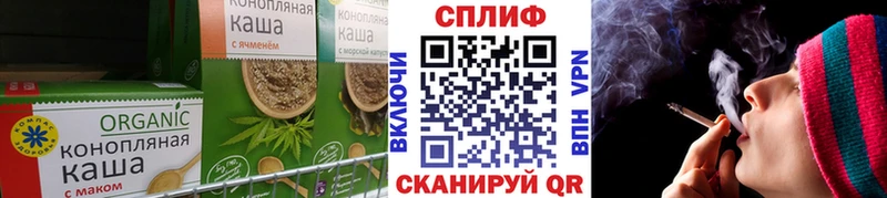 Купить где  Баксан  Cannafood конопля 