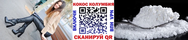 Кокаин FishScale  Купить  Баксан 