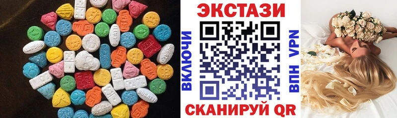 ЭКСТАЗИ TESLA Купить Баксан