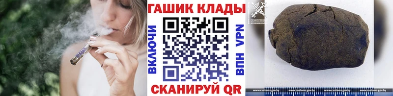 Купить где  Баксан  ГАШ хэш 
