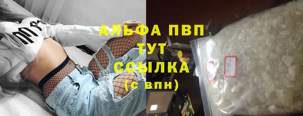 мяу мяу мука Карпинск