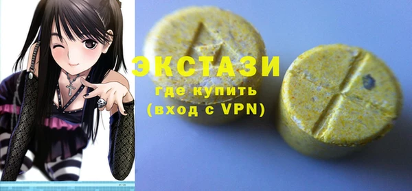 мяу мяу мука Карпинск