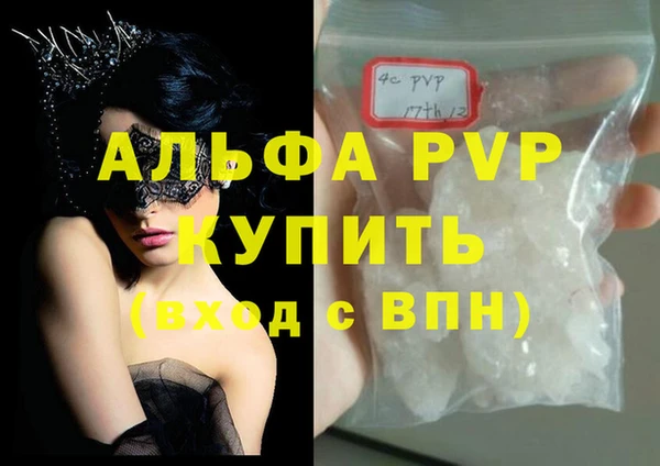 мяу мяу мука Карпинск