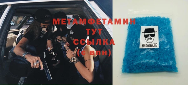 мяу мяу мука Карпинск