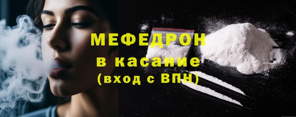 кокаин Касимов