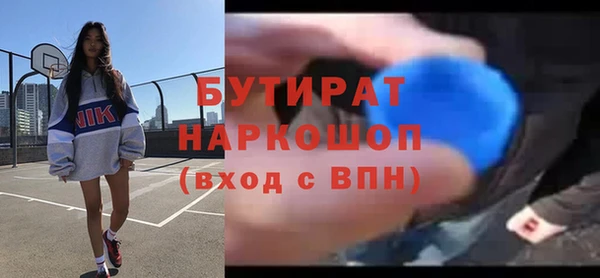 мяу мяу мука Карпинск