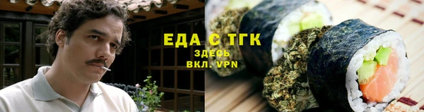 мяу мяу мука Карпинск