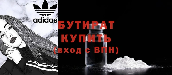 мяу мяу мука Карпинск