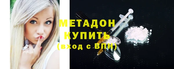 мяу мяу мука Карпинск