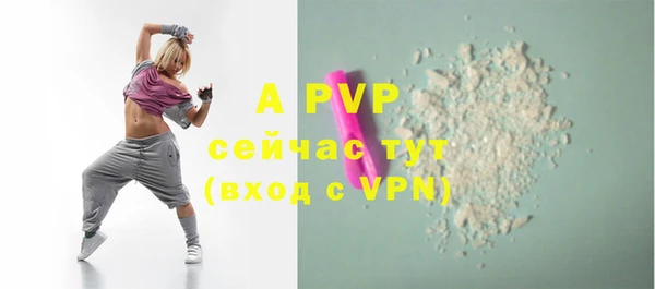 мяу мяу мука Карпинск