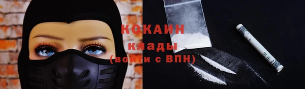кокаин Касимов
