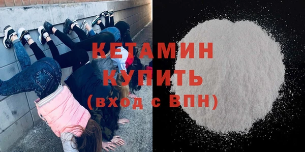 кокаин Касимов
