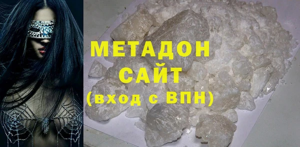 мяу мяу мука Карпинск