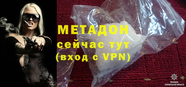 мяу мяу мука Карпинск