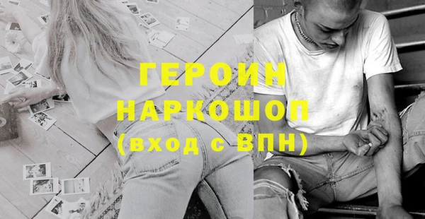 кокаин Касимов