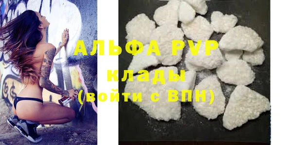 мяу мяу мука Карпинск