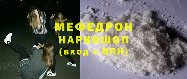кокаин Касимов