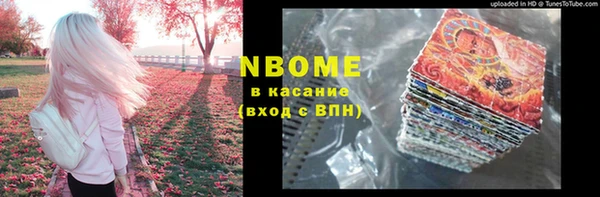мяу мяу мука Карпинск