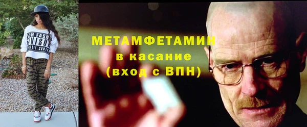 кокаин Касимов