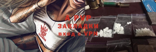 мяу мяу мука Карпинск