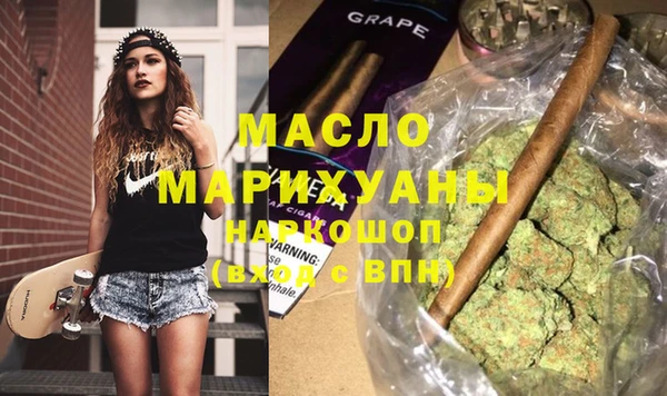 мяу мяу мука Карпинск