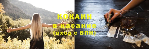 кокаин Касимов