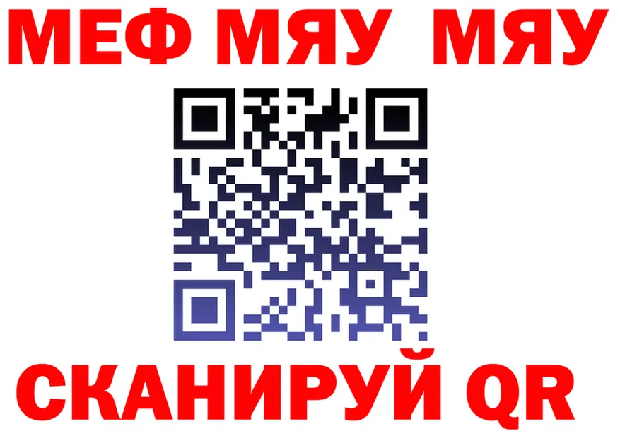 Меф 4 MMC маркетплейс площадка MEGA Баксан