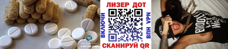 ЛСД экстази ecstasy Купить закладки Баксан