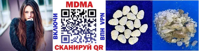Купить закладки  Баксан  МДМА VHQ 