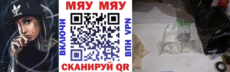 Купить где  Баксан  Меф мука 