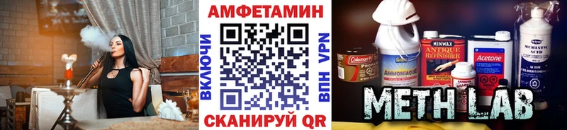 МЕТАМФЕТАМИН винт  Купить  Баксан 