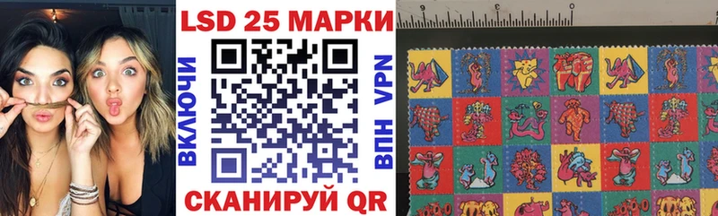 Купить  Баксан  Наркотические марки 1,8мг 