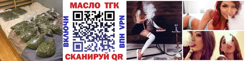 Купить  Баксан  ТГК вейп с тгк 